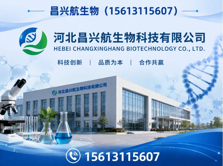 河北甜味剂展示图
